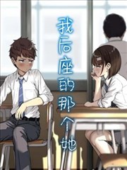 咒术回战 第三季 最新话