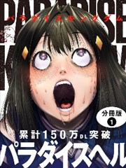 鬼灭之刃 无限城篇 剧场版